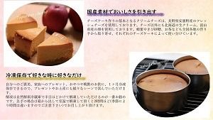 カフェ百時ベイクドチーズケーキ8色アソートセット