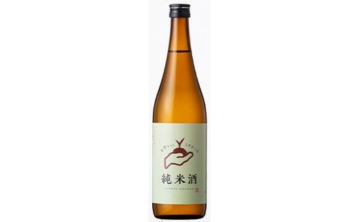 FYN6-591 月山のある西川町 銀嶺月山 こだわり飲みくらべ 3本セット 山形県 西川町 酒 アルコール SDGs エスディージーズ