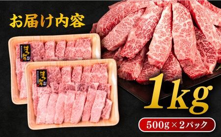 博多和牛 厚切り カルビ 1kg ( 500g × 2P ) 糸島 【幸栄物産】 [ABH012] 肉 牛肉 焼肉 バーベキュー アウトドア カルビ バラ 1キロ