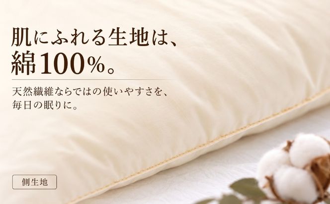 羽根枕 フェザーピロー 選べる2サイズ 43×63cm 50×70cm スモールフェザー100％ 綿100％ 日本製 サンモト 枕 まくら 寝具 山梨県 都留市 AA011_225