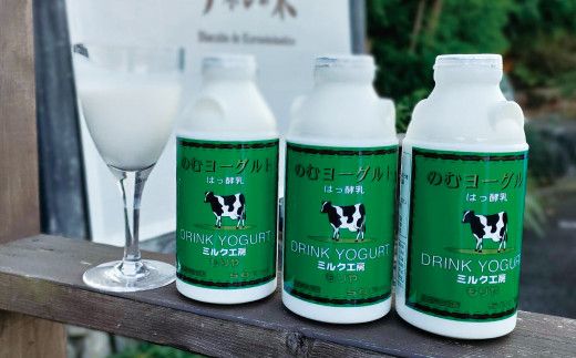 もりやさんち の のむヨーグルト 500ml 6本 セット ヨーグルト 乳製品 生乳90％以上 濃厚 無添加 美容 健康 栄養補給 タンパク質 カルシウム 500ml×6 3L