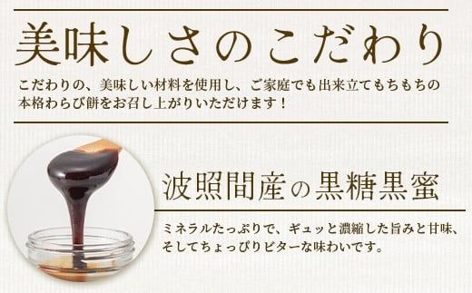 【石垣島限定】楽園のわらびムーチー2個セット【 沖縄県 石垣市 石垣島 わらびもち わらび餅 もち 餅 セット きな粉 黒糖 ユーグレナ 抹茶 】EC-1