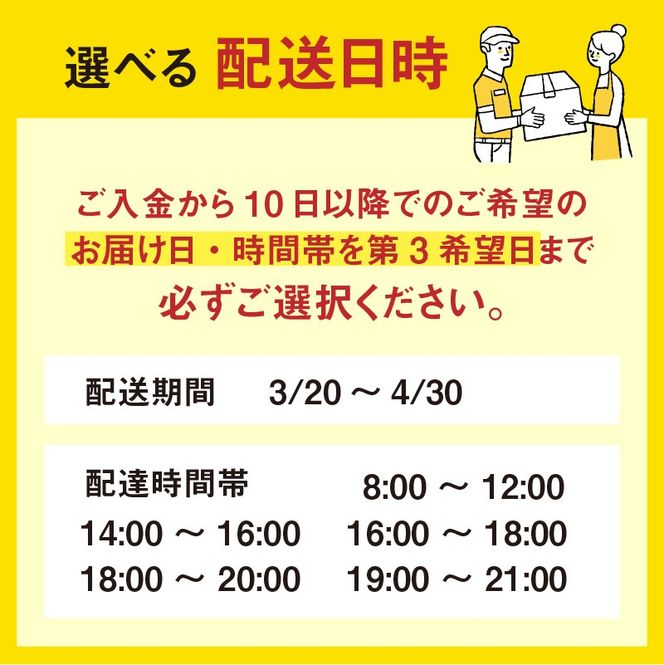 ボイルほたるいか 鶴瓶の家族に乾杯で放送5.13 ※着日指定は備考欄へ　※26年3月中旬以降～ 順次発送中【(株)川村水産】