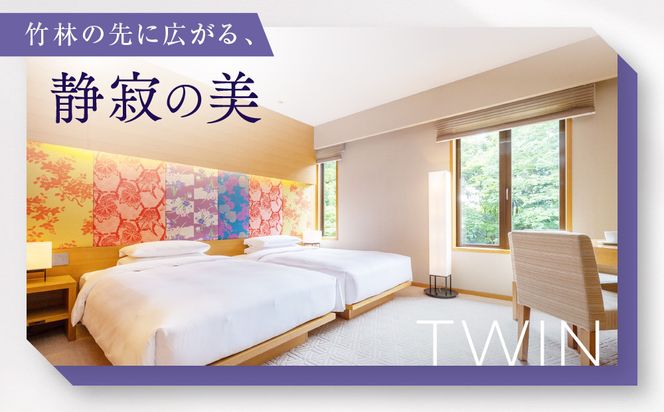 【ハイアットリージェンシー京都】ホテル宿泊ペアチケット1泊朝食付《ゲストルームツイン・キング》｜京都 東山 ラグジュアリー 人気ホテル［ ハイアットブランド 人気観光地 三十三間堂 宿泊券 朝食付き 2名様分 人気 おすすめ 贅沢 グルメ 宿泊 旅行 観光 ふるさと納税 ］ 261009_A-LA115