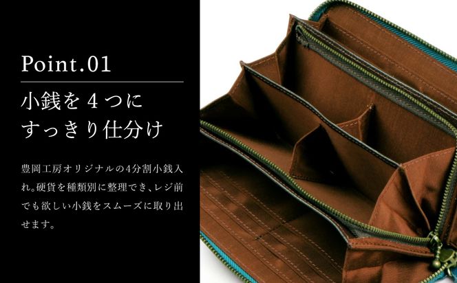 豊岡工房　牛革コインが分けられる長財布（3774-01）ブラック