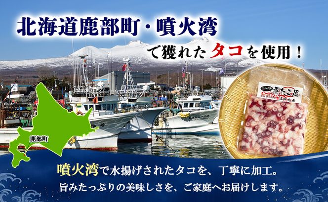 北海道産 ボイルタコ足 ぶつ切り 1.5kg(500g×3) ミズダコ ボイル済み 煮たこ足
