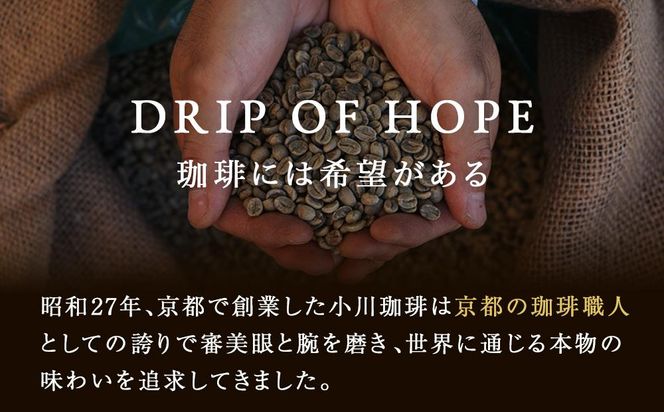 【小川珈琲】小川珈琲直営店 ドリップコーヒーギフト （6個入り38杯分） CRMS-C ［ 京都 珈琲 ブランド OGAWA ドリップコーヒー 人気 おすすめ 珈琲 コーヒー ギフト プレゼント 贈答 お取り寄せ 通販 送料無料 ふるさと納税 ］ 261009_A-CA003