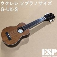 ウクレレ　ソプラノサイズ　G-UK-S※離島への配送不可 FAA-202