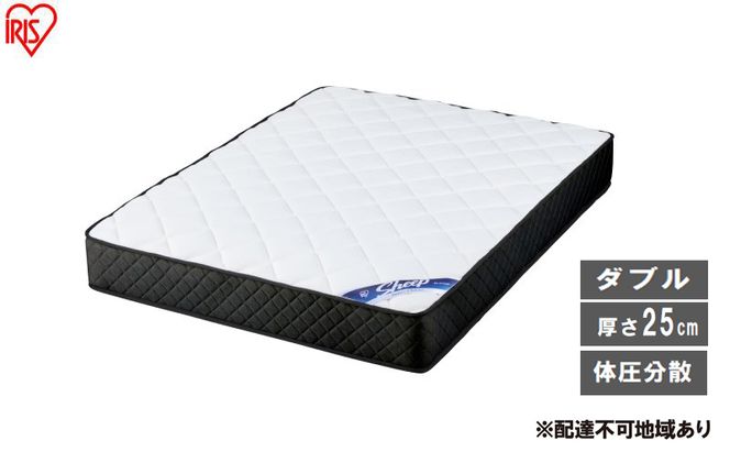 マットレス ポケットコイルマットレス PMTS25H-D ホワイト ダブル ポケットコイル 硬め ウレタン 25cm ポケットコイル 体圧分散 腰痛対策 厚め ホテルライク アイリスオーヤマ 新生活