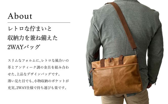 ブレリアス　白化合皮横型薄マチ手提げ（26673-01）クロ