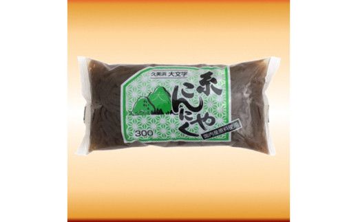 糸こんにゃく（黒） 300g×3袋　AM00692