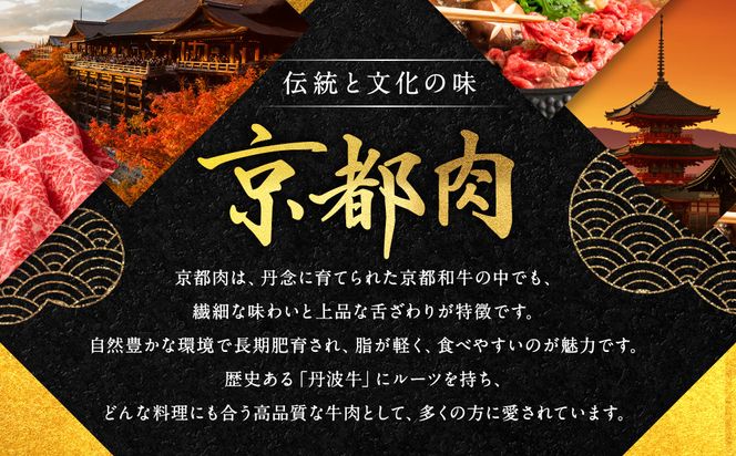 【銀閣寺大西】京都肉サーロインステーキ400ｇ［ 京都 老舗 肉 サーロイン 人気 おすすめ グルメ おいしい 高級 ブランド ブランド牛 和牛 国産牛 料理 ステーキ すき焼き しゃぶしゃぶ 焼肉 ］ 261009_A-AG006