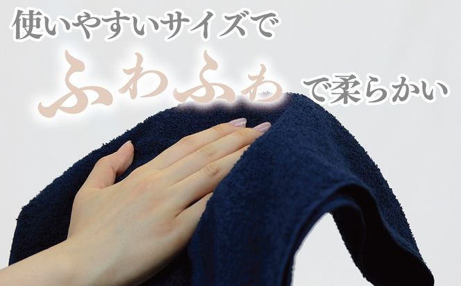 010B1699 【ホテル基準】吸水性バツグン！ フェイスタオル 6枚 (ネイビー)  泉州タオル