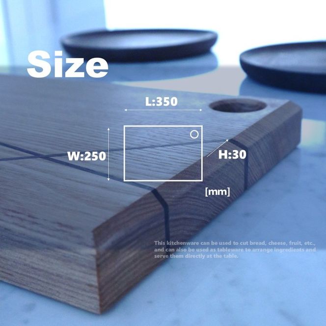 木製 カッティングボード まな板 (天然木 タモ) キッチン用品