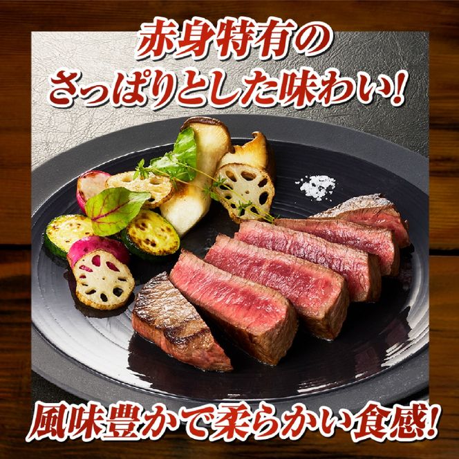 【自社牧場和牛】小林市産 黒毛和牛 赤身ステーキ 200g×2枚（牛肉 お肉 国産牛 黒毛和牛 和牛 赤身 ステーキ 宮崎県 小林市 ）