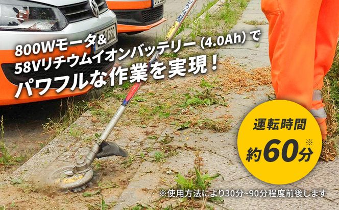 草刈り機 スーパーカルマー elex 両手ハンドル 4.0Ah バッテリー 仕様 アイデック 刈払機 電動 充電式 除草 刈払い機 草刈機 草刈 草刈り 道具 立ったまま 安全 園芸 DIY ガーデニング 芝刈機 芝刈り機 兵庫