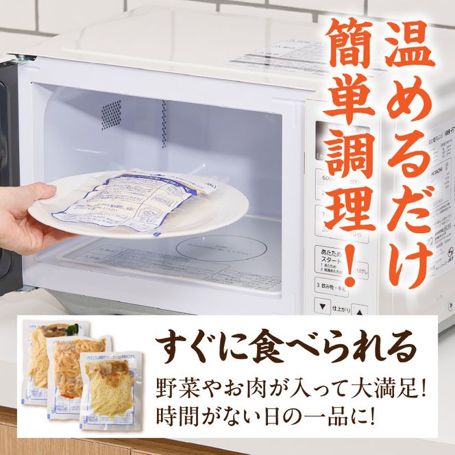 食べ比べセット 名古屋コーチン使用 鶏だし 焼そば 焼うどん 和風パスタ 調理麺 詰め合わせ 冷凍惣菜 ご当地グルメ 簡単調理 麺類セット 家庭用 12食 小牧市 送料無料［181C04］