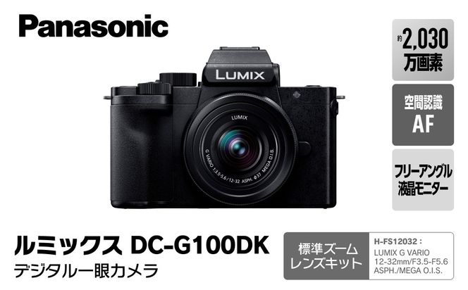 y{^szpi\jbN fW^J ~bNX DC-G100DK-Ky fW^J { ^s z 272230_CT003