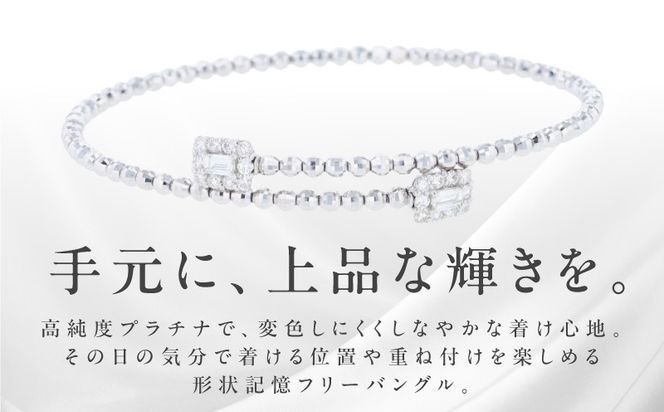 TUC0036 【高島屋選定品】ARC-EN-CIEL (アルカンシェル)プラチナ ダイヤモンド 形状記憶ブレスレット(ダイヤ合計 0.52ct)