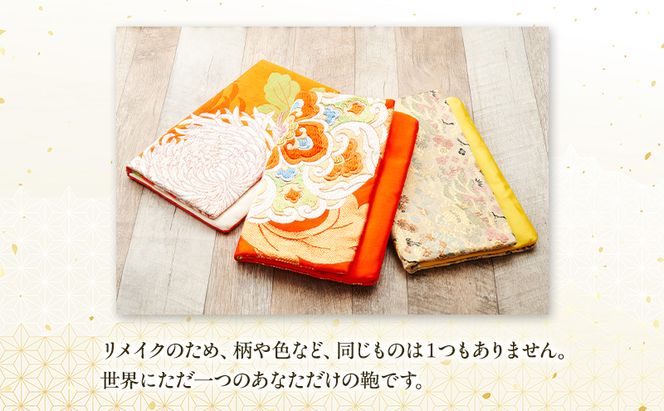 着物リメイク！世界に1つの オーダーメイド 和柄バッグ 1個 [みやもと洋物店]【 贈り物 ギフト 記念品 抱え鞄 カバン かばん クラッチ 北海道 十勝 幕別 】