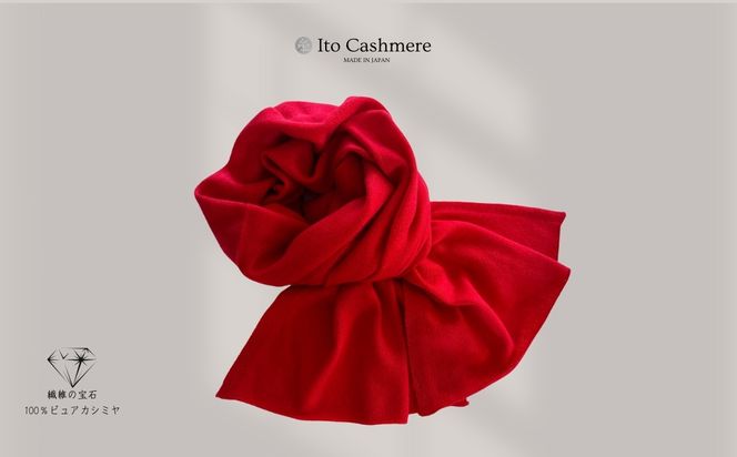 G3596 100％ピュアカシミヤ・マフラー レッド フリンジ無し【高級 カシミア おしゃれ ファッション 防寒 かしみあ】