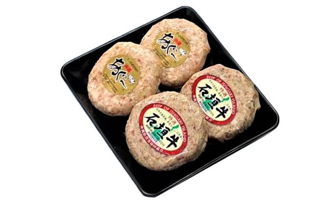 【全12回定期便】沖縄県産 あぐー豚＆石垣牛 ハンバーグセット 400g (100g×4個) 豚 牛 ハンバーグ 冷凍 ギフト お取り寄せ 沖縄市 / お肉屋本店[BCAZ026]