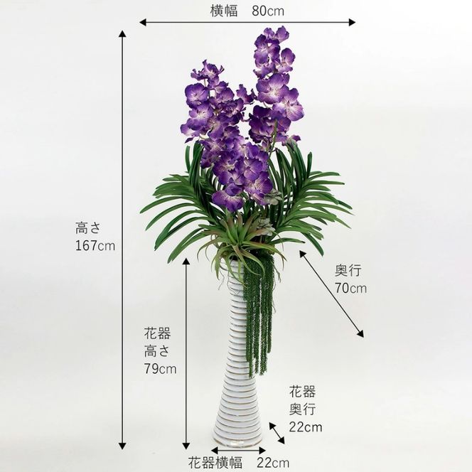 アートフラワー エミリオ・ロバ  バンダボタニックpu-5XL TTUUS13120