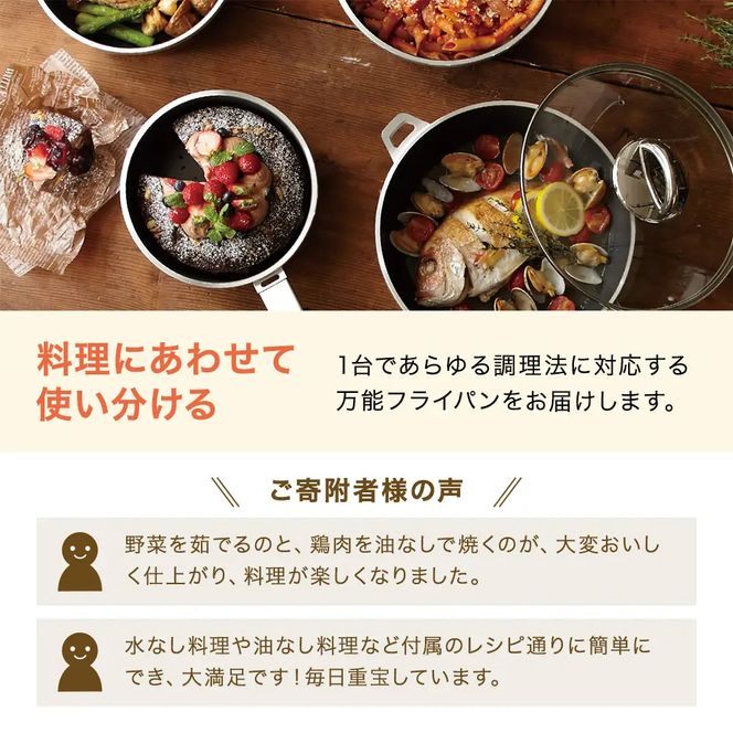 フライパン 深型 取っ手が取れる 26cm オールパンゼロ ショコラ アサヒ軽金属 ガス IH対応 国産 日本製 ガラス蓋 着脱式ハンドル レシピ集付き 調理器具