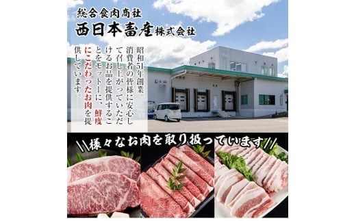 ＜ 冷蔵 真空包装 ＞ おおいた 和牛 ヒレ ステーキ (5枚) 国産 ステーキ 牛肉 豊後牛 ブランド牛 BBQ バーベキュー 肉 焼肉 ヒレ肉 チルド 希少部位 惣菜 大分県 佐伯市【BD311】【西日本畜産 (株)】