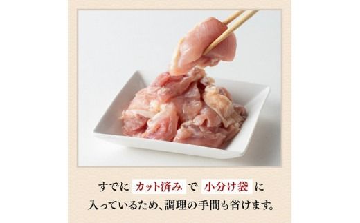 ※定期便回数が選べる※【小分け】宮崎県産若鶏もも肉1.86kg（310g×6袋） 【 鶏肉 もも肉 モモ 肉 小分け からあげ チキン南蛮 国産 九州産 宮崎県産 送料無料 】 [C06910t6] [C06910t12]