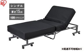 ベッド 折りたたみベッド OTB-PSN ブラック シングル 14段階リクライニング キャスター付き 折りたたみ 折り畳み リクライニング 手動 ポケットコイル アイリスオーヤマ 新生活