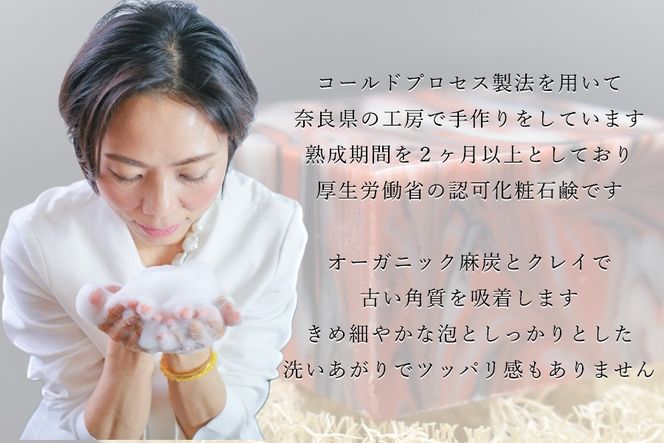 MICA SOAP（ミカソープ）角質ケア＆美肌サポート洗顔石鹸３点セット