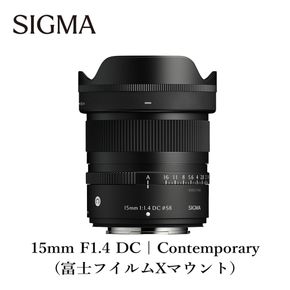 SIGMA 15mm F1.4 DC | Contemporary【富士フイルムXマウント】カメラ　レンズ　家電