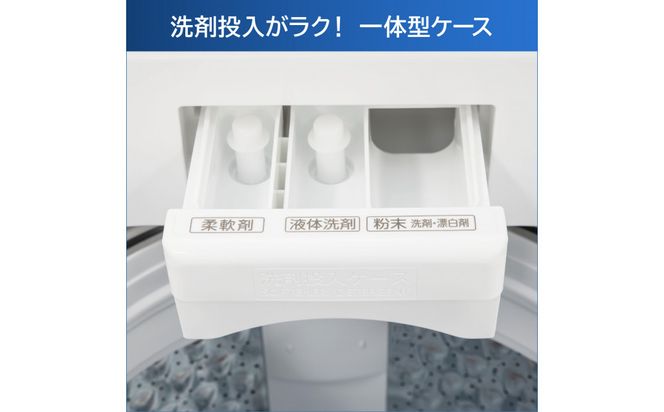 東芝【標準設置費込み】抗菌ウルトラファインバブル　7kg洗濯機　AW-7DH5(W) 141305_KV99
