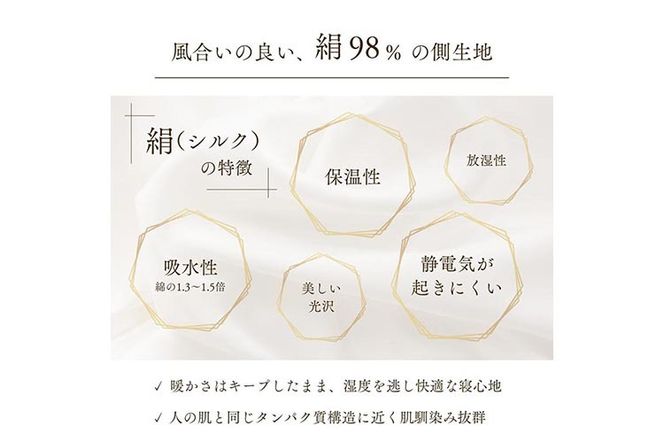 ＜京都金桝＞最高峰 アイダーダウン95% 羽毛合掛けふとん セミダブル 1.0kg ＜羽毛布団 羽毛ふとん 掛け布団 アイダー 高級 国産 日本製 シルク 絹 寝具＞｜モナク