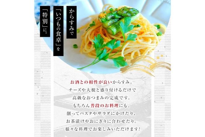 国産 からすみ (3本) カラスミ ボラ 珍味 魚卵 冷凍 おつまみ 大分県 佐伯市【HX002】【山田水産(株)】