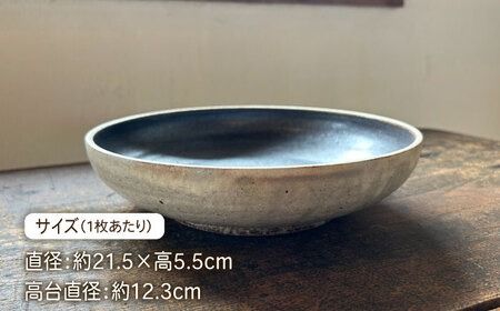 【受注生産】 中黒八寸鉢 ペア アイボリー + 黒釉 糸島市 / うつわと手仕事の店 研 器 陶器 食器 クラフト 手作り [ARD038] 食器 お皿 焼物 やきもの 焼き物 器 陶器 うつわ 盛り付け皿 手づくり 鉢