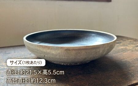 【受注生産】 中黒八寸鉢 ペア アイボリー + 黒釉 糸島市 / うつわと手仕事の店 研 器 陶器 食器 クラフト 手作り [ARD038]