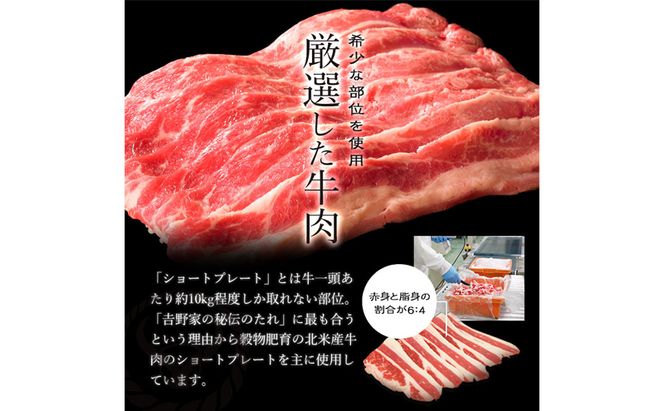 吉野家 牛丼&牛焼肉丼&牛すき焼き 10袋セット（冷凍） 牛丼 レトルト 非常食 防災食  お楽しみ 新潟