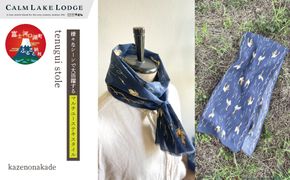 tenugui stole(テヌグイストール) "kazenonakade" FET003-e