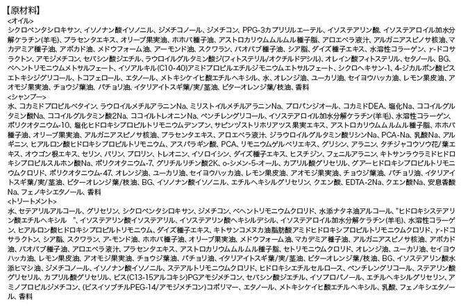 COCUU (コキュウ) スロウ＆オイル トライアルキット|10_sft-050101