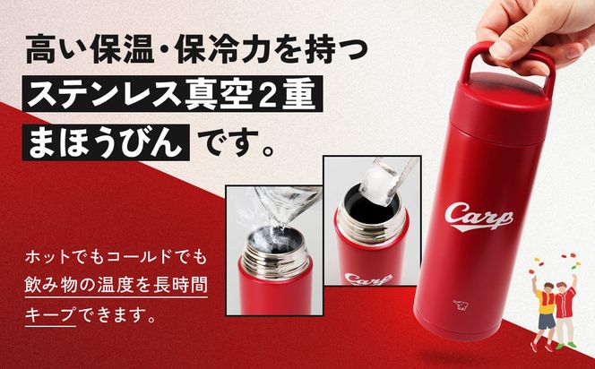 象印 広島東洋カープ ステンレスマグ SMIA50HC-RA レッド 272183_AK185