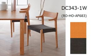 ナガノインテリア ダイニング チェア 『REAL』 DC343-1W 人間工学に基づいた設計 家具 椅子 疲れにくい 食卓 家族 
