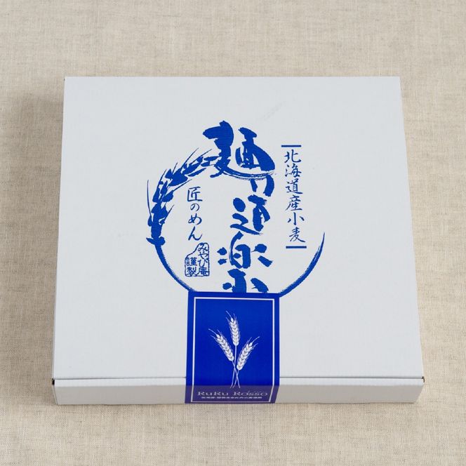 生パスタ RuRurosso 3種詰合せ R013-001