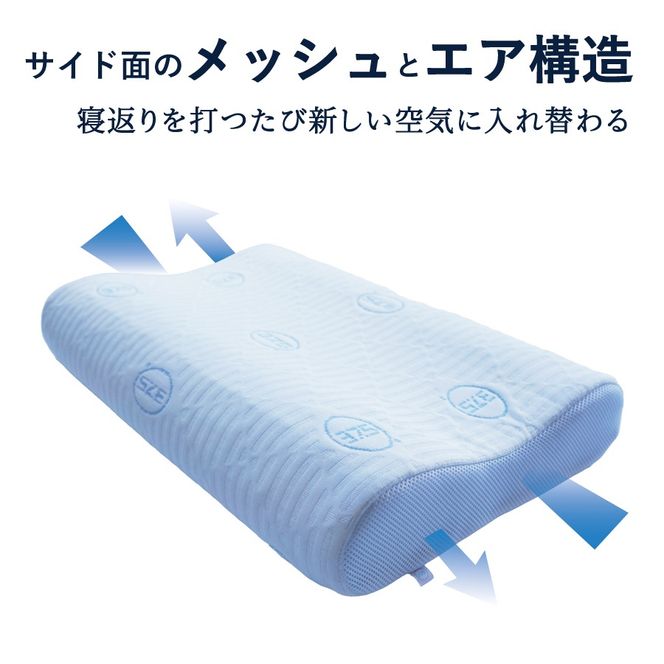 AirPowerPillow　枕　エア構造枕　DryCoolモデル まくら 枕 Pillow 日本製 ドライクール 寝具 すぐ届く 最短3日発送 最短発送 最速発送 スピード発送 山梨 富士吉田