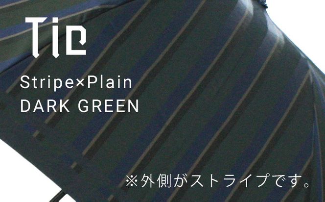 CB072【槙田商店】紳士折たたみ傘　Tie Stripe×Plain　DARK GREEN