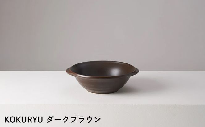 【萬古焼（ばんこやき）】安政三年創業。江戸時代から続く老舗窯元が開発。直火も可能な料理兼用食器　華月　KOKURYU ダークブラウン【ごはん鍋　ごはん炊　孤高　グルメ　KAGETSU 三重県 四日市市ふるさと納税】