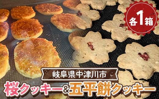 y򕌌Ðszܕ݃NbL[NbL[ F4N-2332