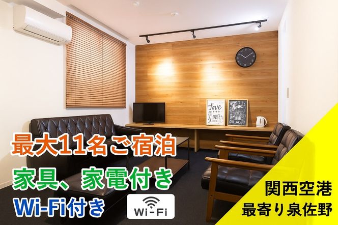 099H3837 キャンピングカー&民泊の宿泊・土日祝