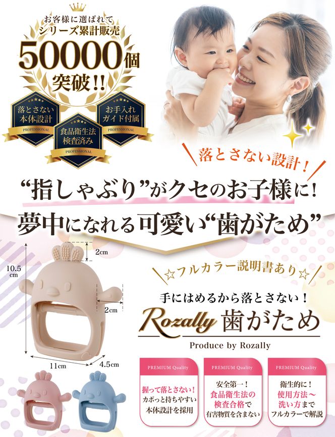 【保育士が監修】 歯固め おしゃぶり シリコン 洗える ピンク 【kw0286-0062-2】